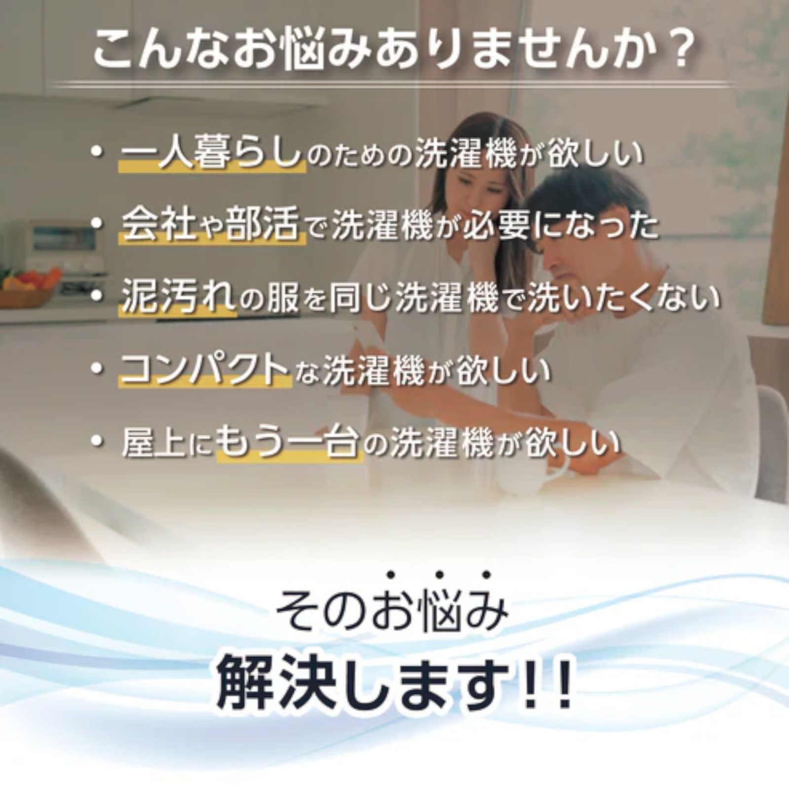 #2614 縦型 全自動 洗濯機 3.2kg ホワイト 1人暮らし 強力水流洗浄 ほぐし運転搭載 簡易乾燥機能付き 選べる洗濯10コース 予約タイマー機能 コンパクト ※一部地域離島別途配送料有 #2614 縦型 全自動 洗濯機 3.2kg ホワイト 1人暮らし 強力水流洗浄 ほぐし運転搭載 簡易乾燥機能付き 選べる洗濯10コース 予約タイマー機能 コンパクト ※一部地域離島別途配送料有