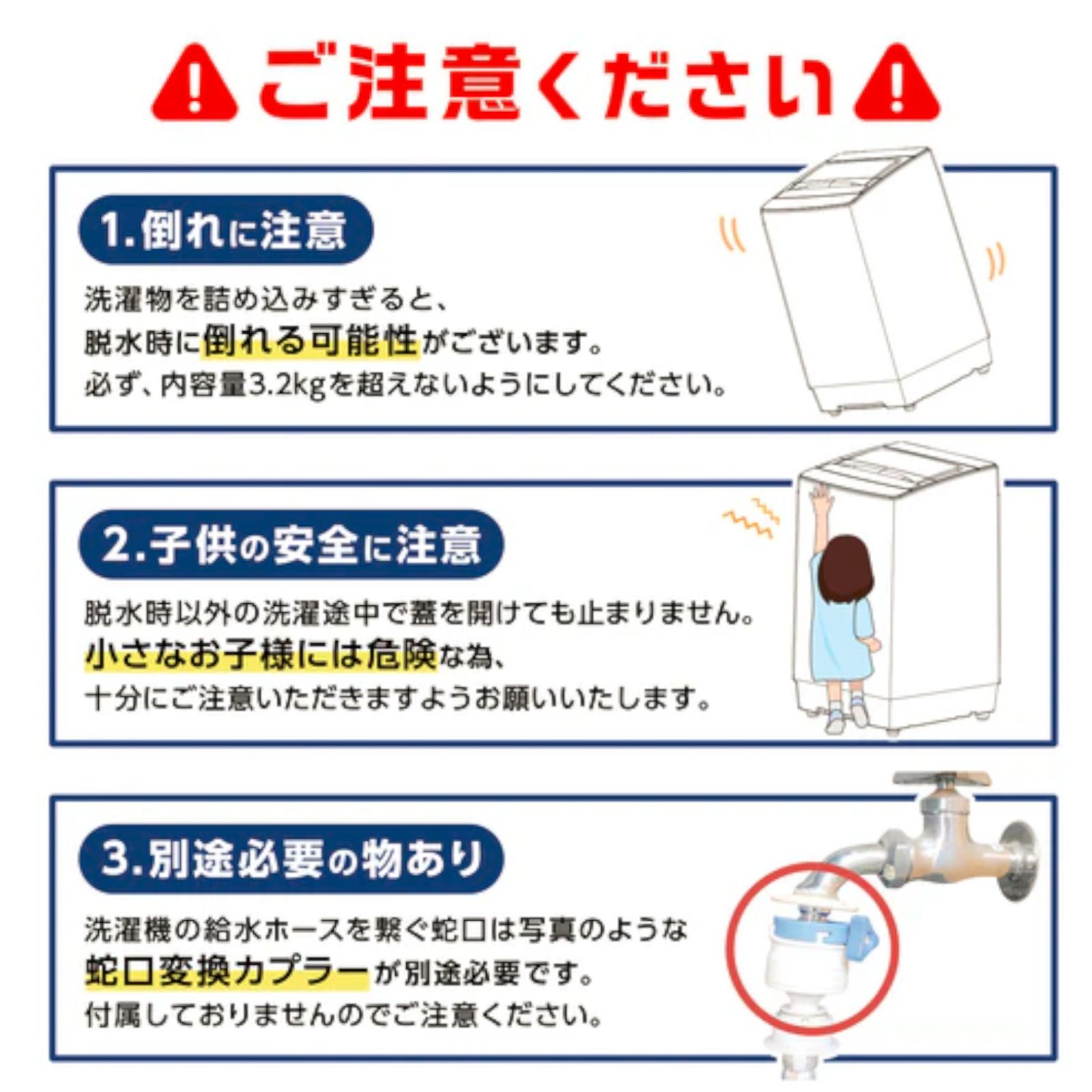 #2614 縦型 全自動 洗濯機 3.2kg ホワイト 1人暮らし 強力水流洗浄 ほぐし運転搭載 簡易乾燥機能付き 選べる洗濯10コース 予約タイマー機能 コンパクト ※一部地域離島別途配送料有 #2614 縦型 全自動 洗濯機 3.2kg ホワイト 1人暮らし 強力水流洗浄 ほぐし運転搭載 簡易乾燥機能付き 選べる洗濯10コース 予約タイマー機能 コンパクト ※一部地域離島別途配送料有
