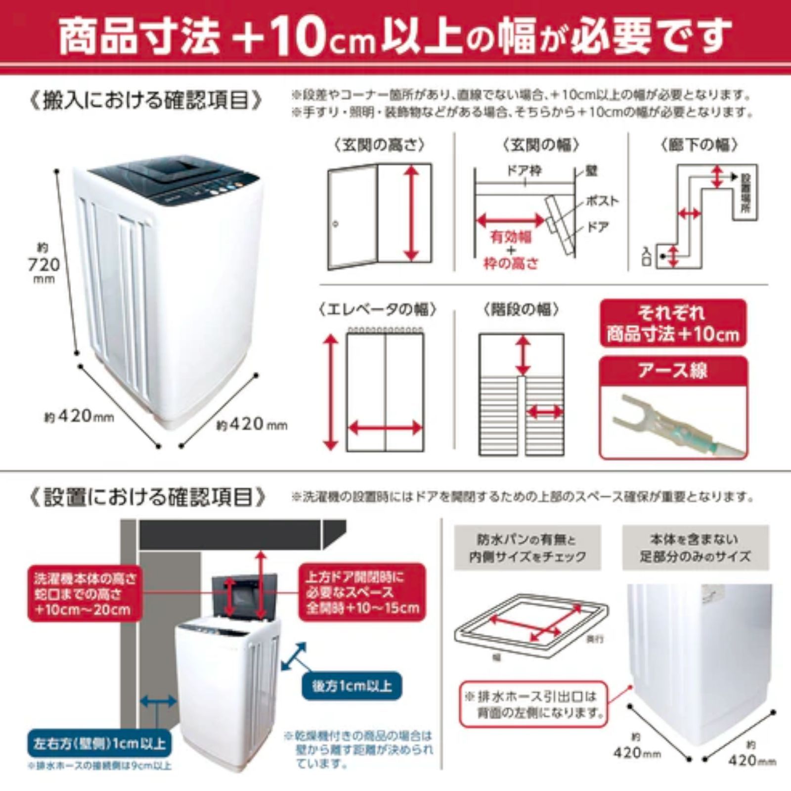 #2614 縦型 全自動 洗濯機 3.2kg ホワイト 1人暮らし 強力水流洗浄 ほぐし運転搭載 簡易乾燥機能付き 選べる洗濯10コース 予約タイマー機能 コンパクト ※一部地域離島別途配送料有 #2614 縦型 全自動 洗濯機 3.2kg ホワイト 1人暮らし 強力水流洗浄 ほぐし運転搭載 簡易乾燥機能付き 選べる洗濯10コース 予約タイマー機能 コンパクト ※一部地域離島別途配送料有