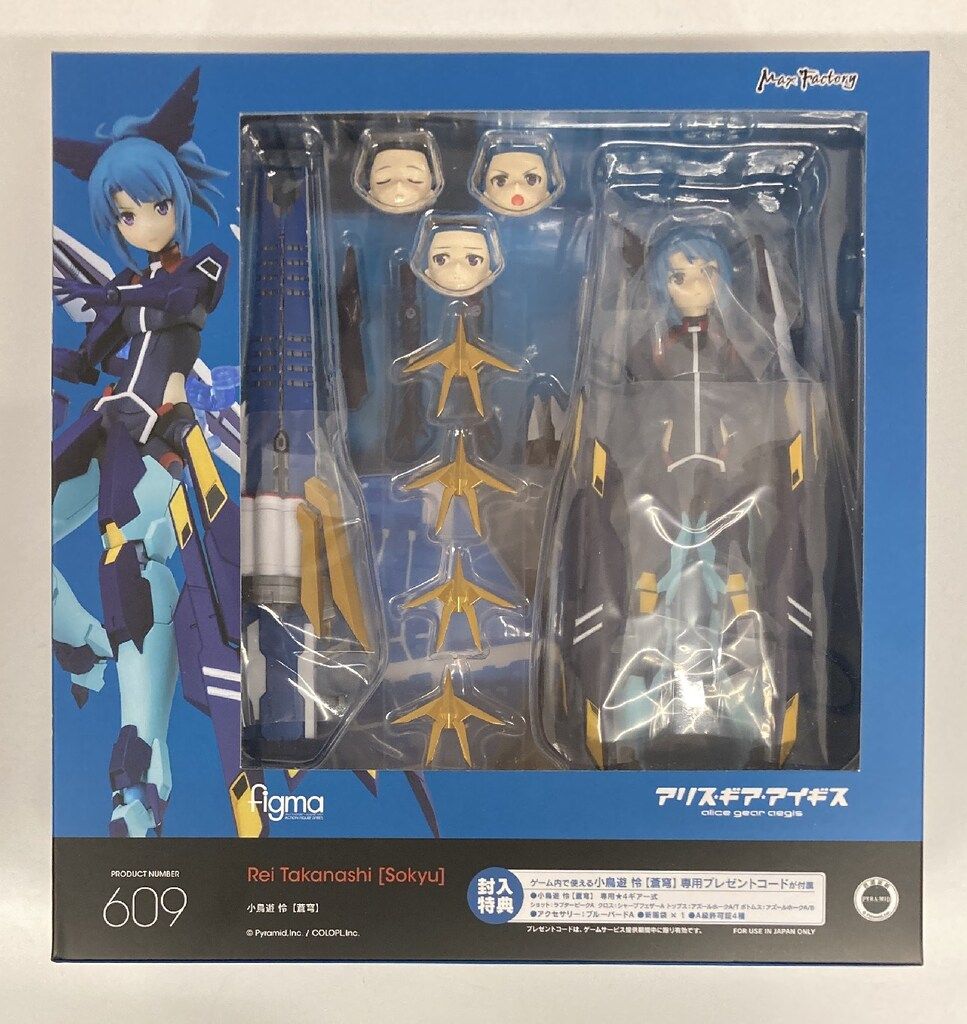 中古未開)GフレームFA ドラグーンストライク[91]