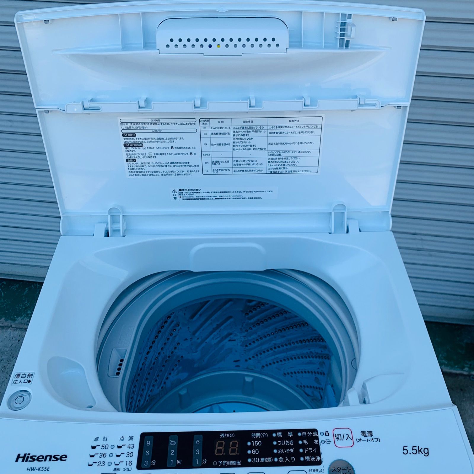 5r78.Hisense 5.5kg 洗濯機 HW-K55E 2025年製 - メルカリ