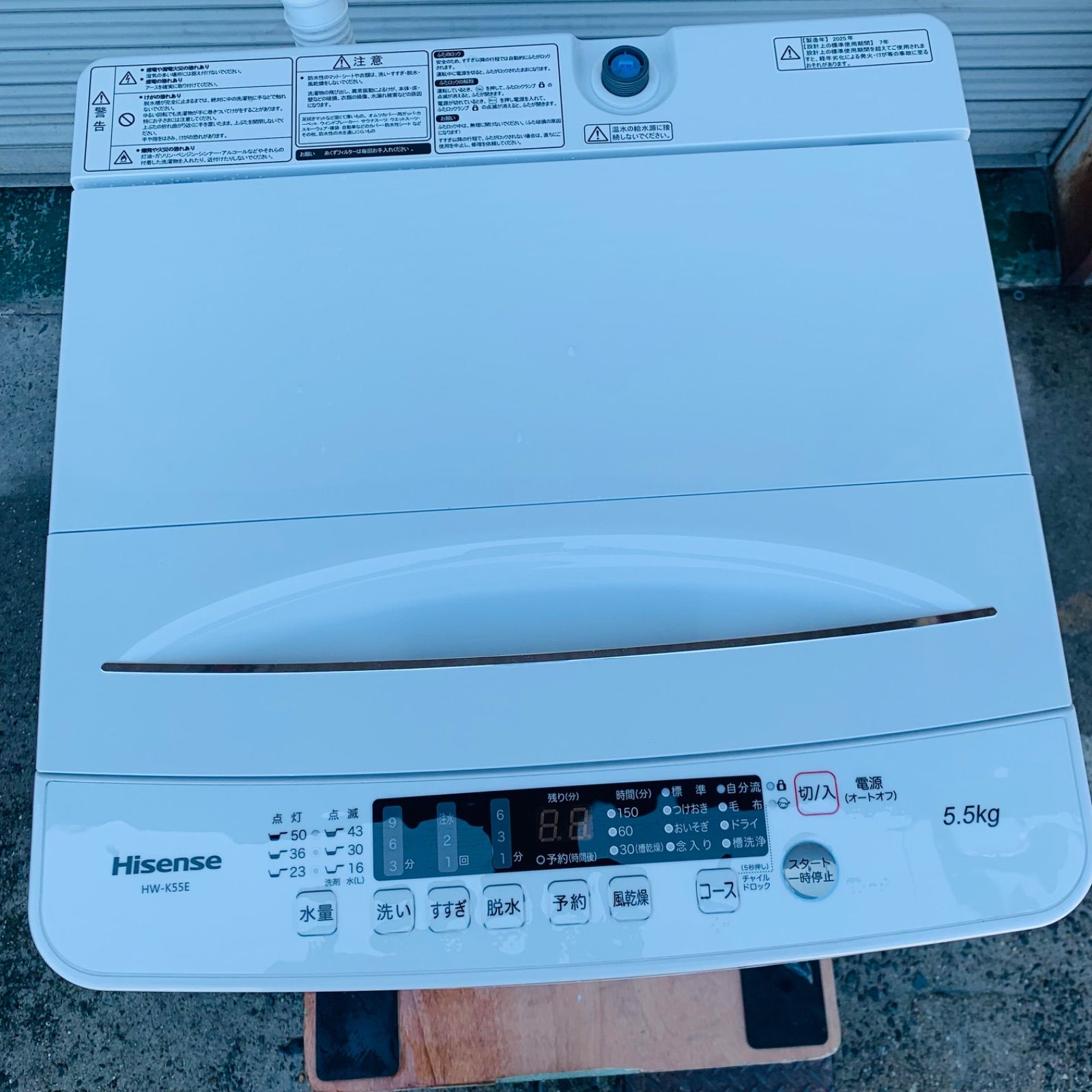 5r78.Hisense 5.5kg 洗濯機 HW-K55E 2025年製 - メルカリ