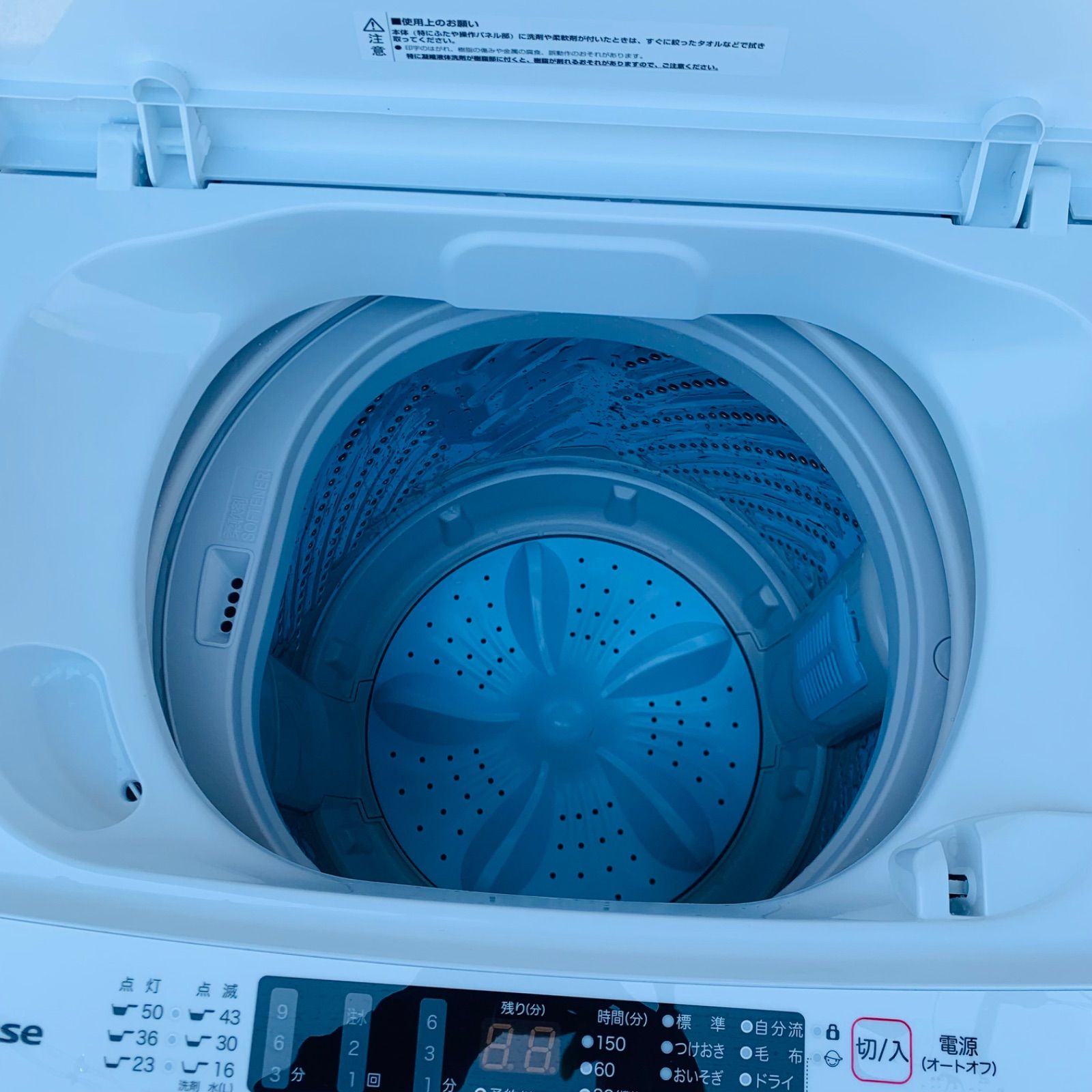 Hisense HW-K55E 5.5kg 21年製 美品 Hisense 全自動洗濯機 5 5kg HW 