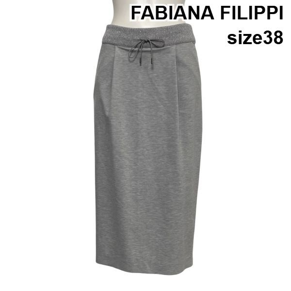 ◇ ファビアナフィリッピ FABIANA FILIPPI ウェットナロースカート