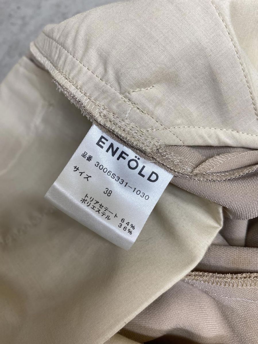 ENFOLD エンフォルド クロップド丈 トリアセジョーゼットタック パンツ