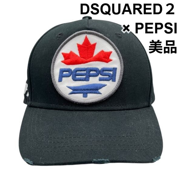 美品 ディースクエアード DSQUARED2 Pepsi ロゴキャップ 帽子 コラボ