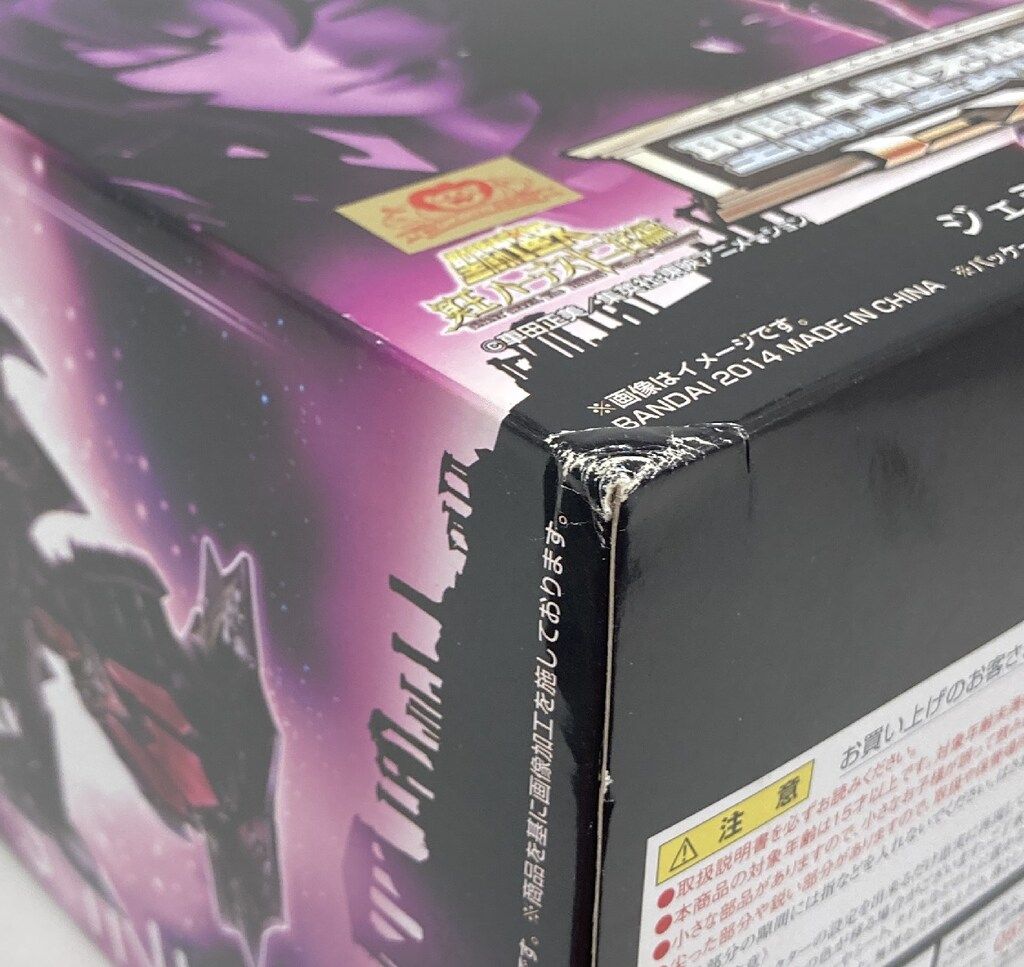 BANDAI 聖闘士聖衣神話EX 車田正美 ジェミニ サガ 冥衣 - メルカリ