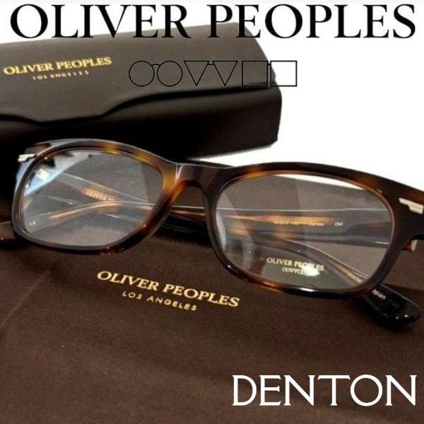 OLIVER PEOPLES オリバーピープルズ 日本製 DENTON スクエア 彫金 