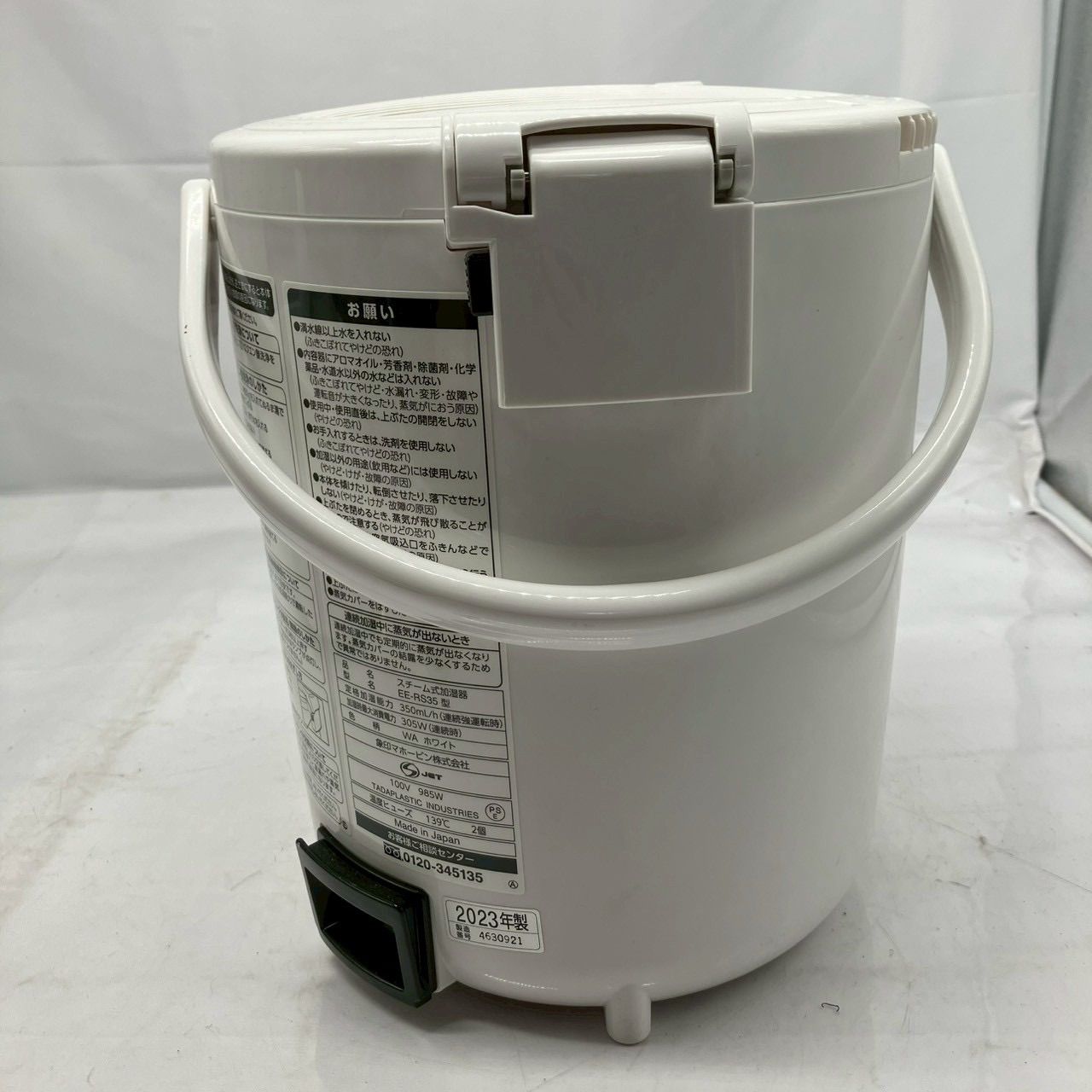 kz/5.27/5】ZOJIRUSHI 象印マホービン スチーム式加湿器 EE-RS35型