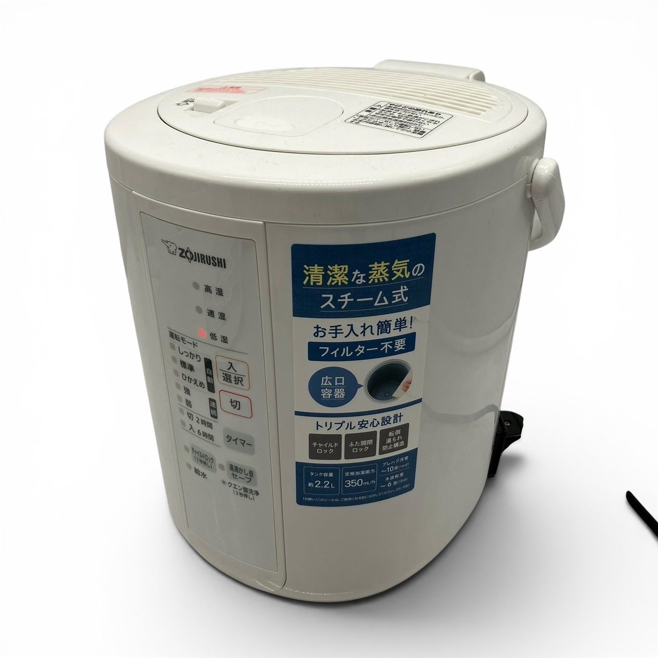 kz/5.27/5】ZOJIRUSHI 象印マホービン スチーム式加湿器 EE-RS35型