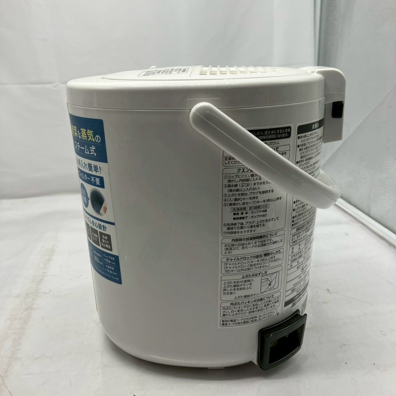 kz/5.27/5】ZOJIRUSHI 象印マホービン スチーム式加湿器 EE-RS35型
