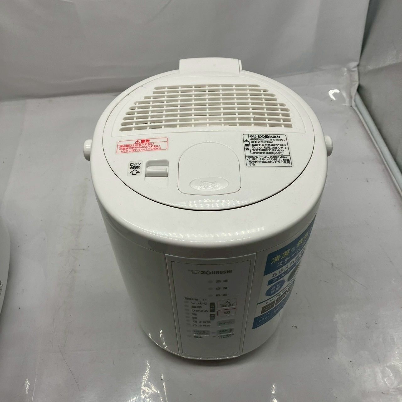 kz/5.27/5】ZOJIRUSHI 象印マホービン スチーム式加湿器 EE-RS35型