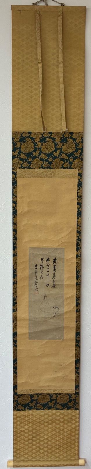 黃檗木庵 観音図 寒山詩 掛軸 時代物 江戸時代 禅僧 仏画 古美術 32,500円