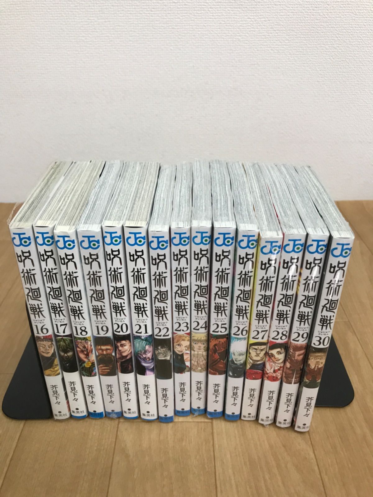 ☆③【未開封あり】呪術廻戦 1～30巻 全巻+0巻・0.5巻・公式ファン