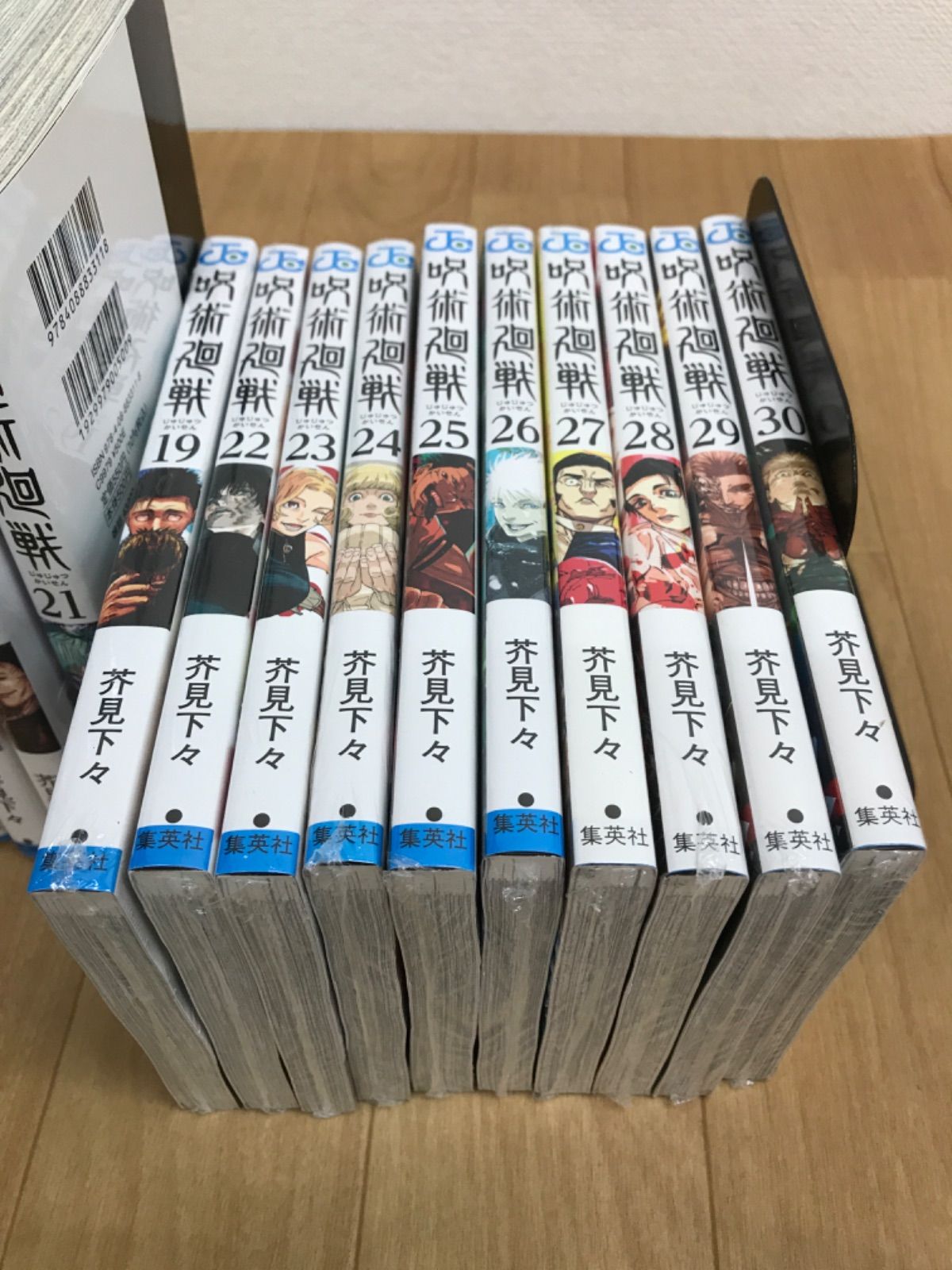 ☆③【未開封あり】呪術廻戦 1～30巻 全巻+0巻・0.5巻・公式ファン