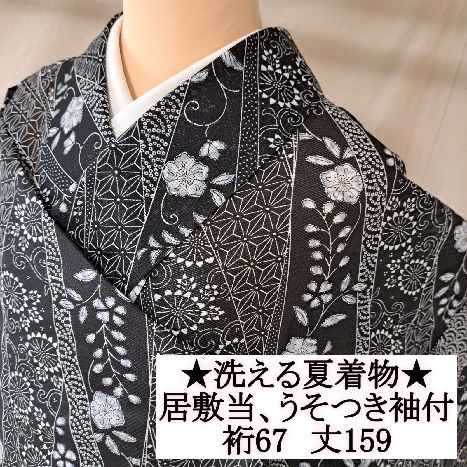 【洗える夏着物・絽・小紋】　黒　居敷当て　うそつき袖付　化繊　花柄　れ01M05a