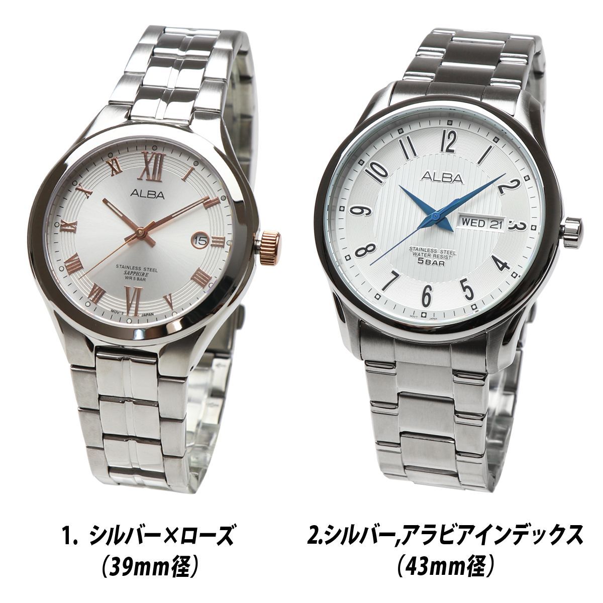 SEIKO セイコー ALBA アルバ クォーツ メンズ ステンレス ビジネス