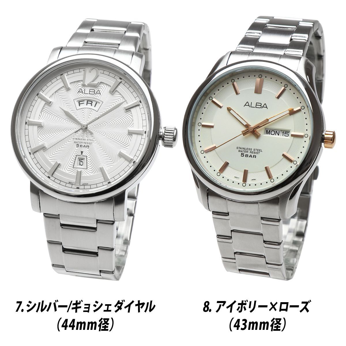 SEIKO セイコー ALBA アルバ クォーツ メンズ ステンレス ビジネス