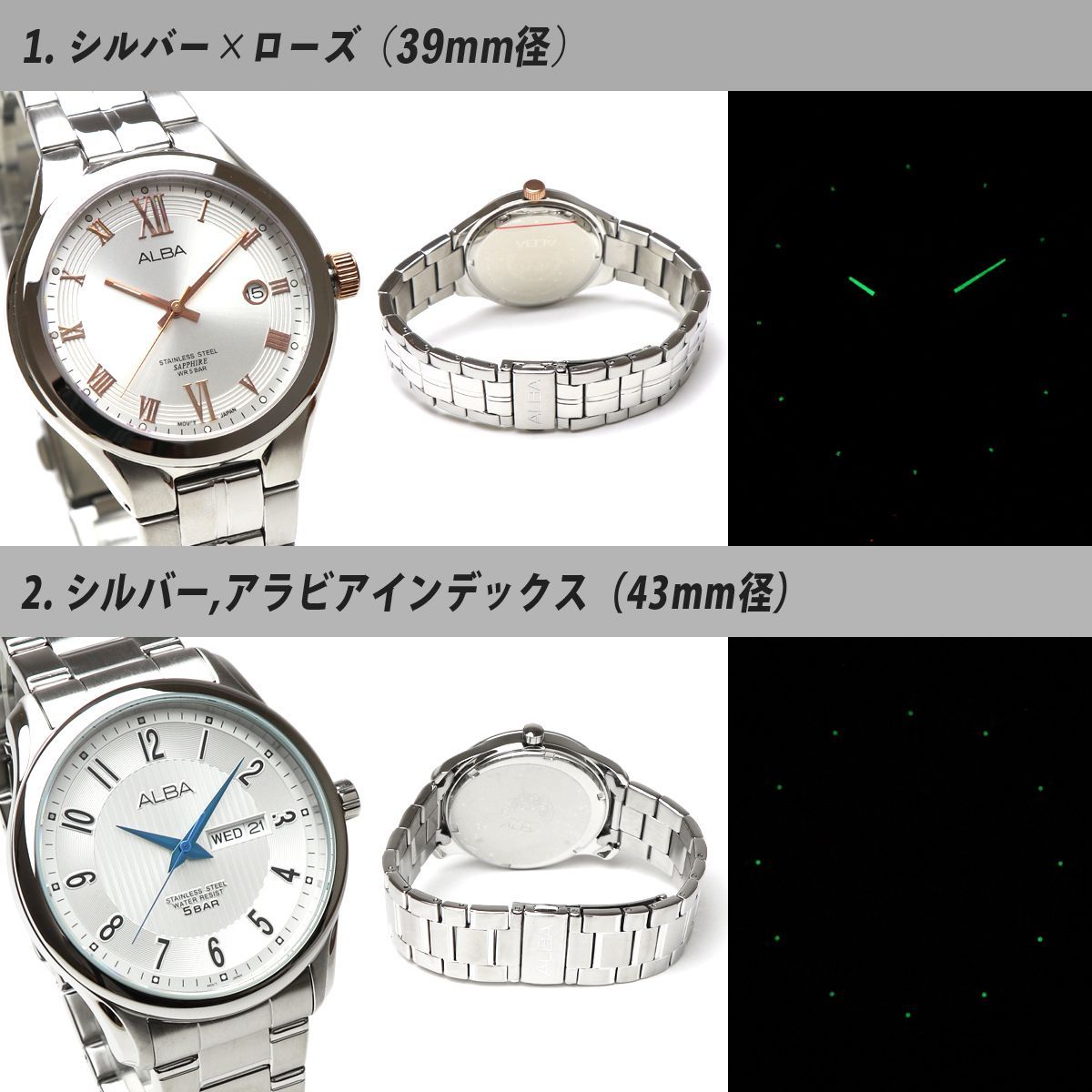 SEIKO セイコー ALBA アルバ クォーツ メンズ ステンレス ビジネス