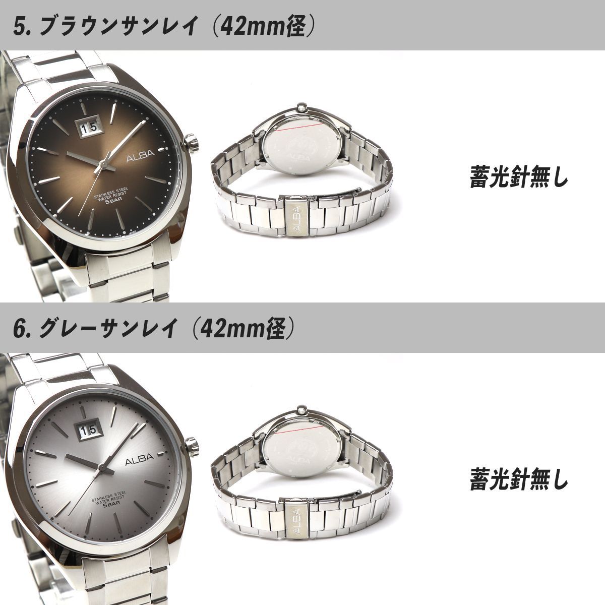SEIKO セイコー ALBA アルバ クォーツ メンズ ステンレス ビジネス