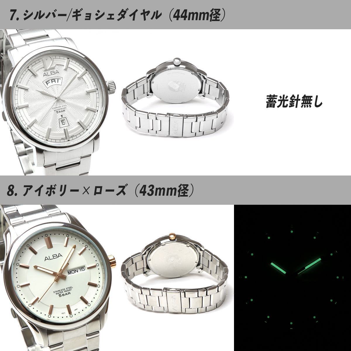 SEIKO セイコー ALBA アルバ クォーツ メンズ ステンレス ビジネス