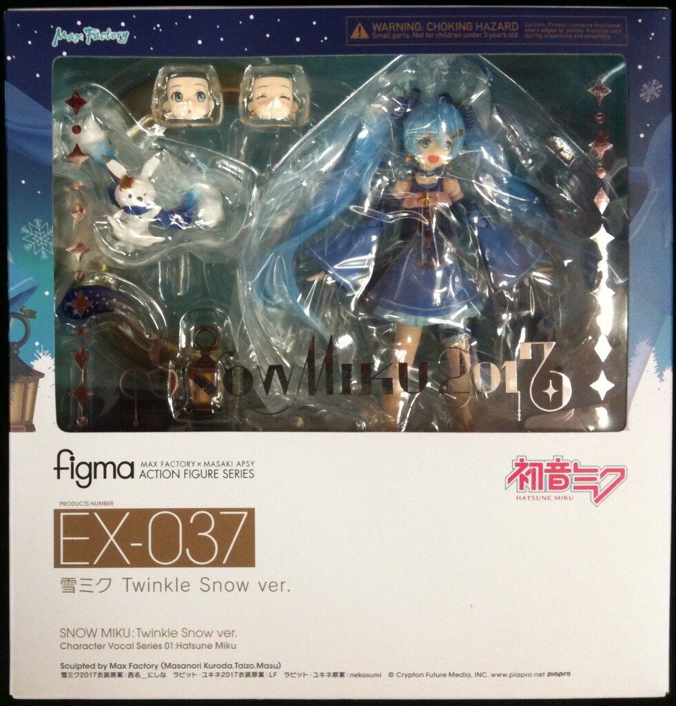 激突!グルメレース～ 「星のカービィ スーパーデラックス」 フィギュア