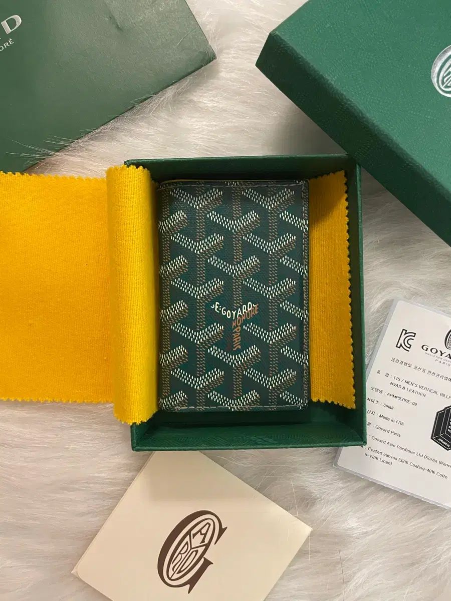 Maison Goyard サン・ピエール カードウォレット スペシャル グリーン