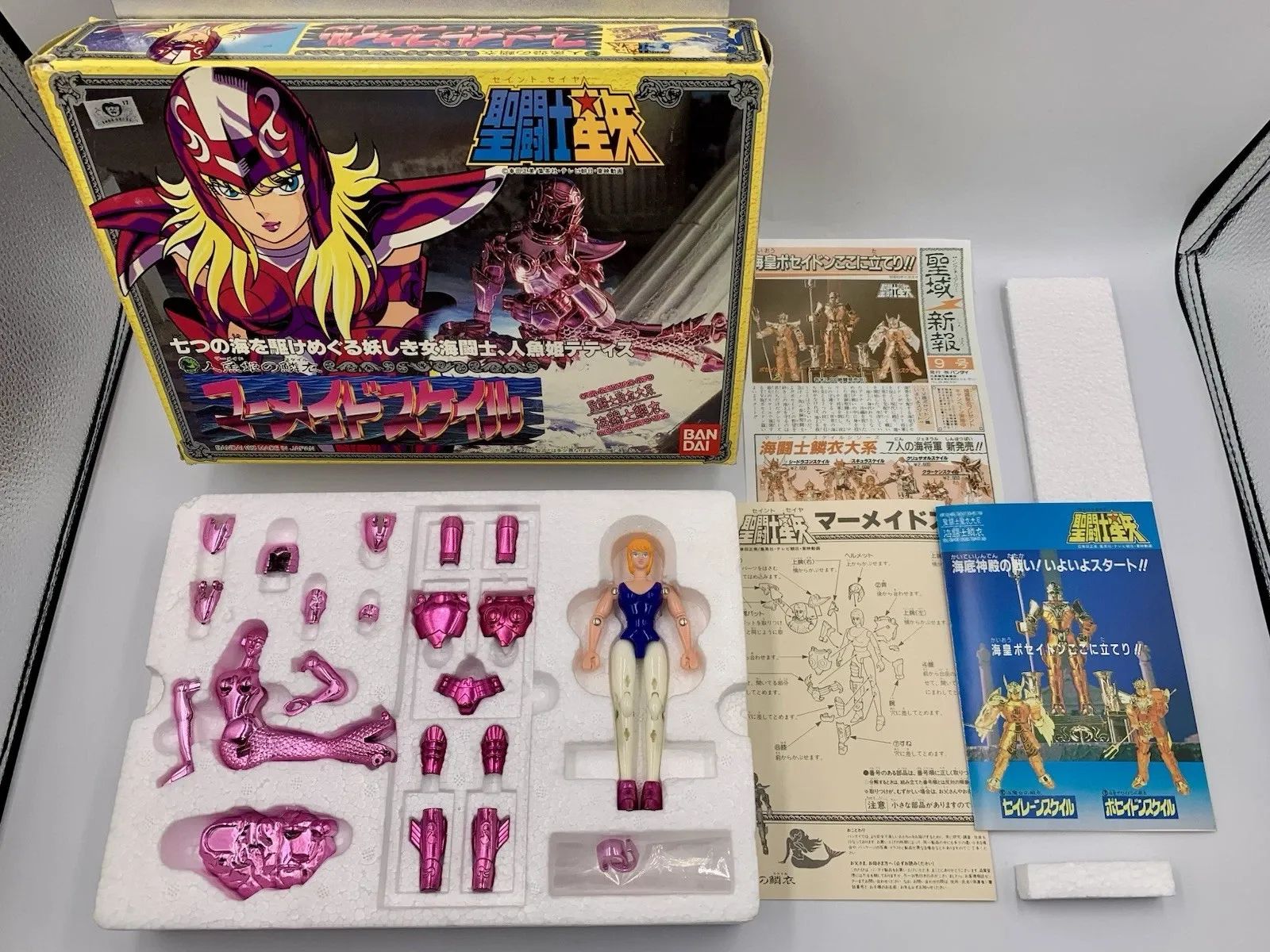 聖闘士聖衣大系 聖闘士星矢 マーメイドスケイル Saint Seiya Caballeros del Zodiaco