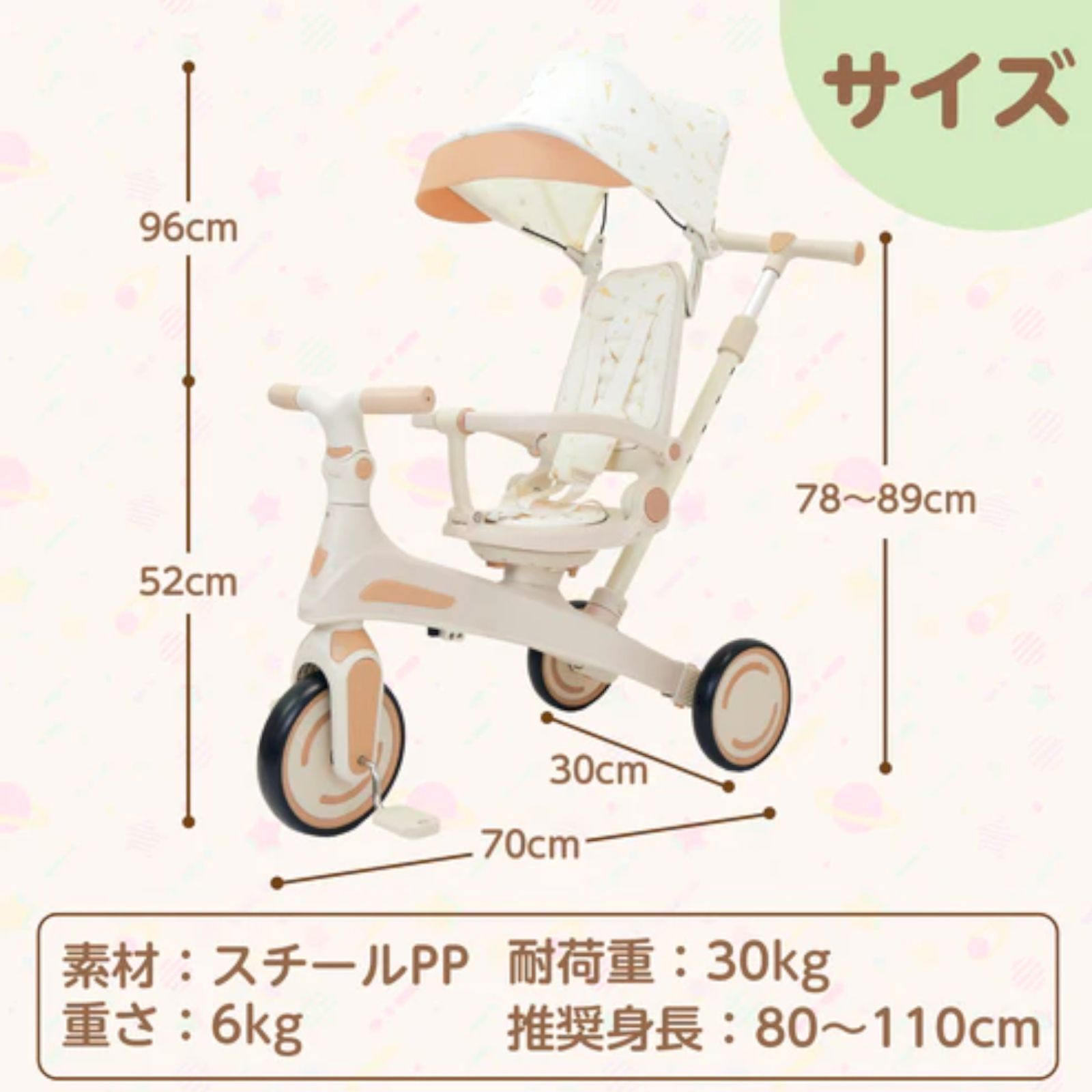 #2645 キッズ バイク 子供 三輪車 レッド 折りたたみ 1~5歳 安全シートでしっかり固定 3点式股ベルト付き 手押し棒付き 7in1 自転車 ランニングバイク ※一部地域離島別途配送料有 #2645 キッズ バイク 子供 三輪車 レッド 折りたたみ 1~5歳 安全シートでしっかり固定 3点式股ベルト付き 手押し棒付き 7in1 自転車 ランニングバイク ※一部地域離島別途配送料有