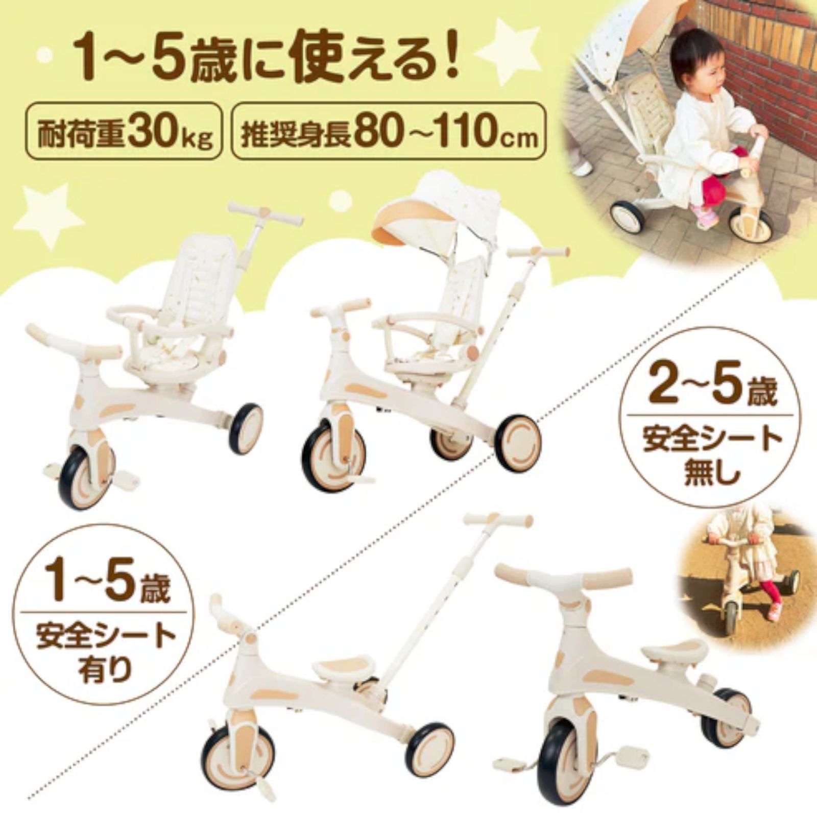 #2645 キッズ バイク 子供 三輪車 レッド 折りたたみ 1~5歳 安全シートでしっかり固定 3点式股ベルト付き 手押し棒付き 7in1 自転車 ランニングバイク ※一部地域離島別途配送料有 #2645 キッズ バイク 子供 三輪車 レッド 折りたたみ 1~5歳 安全シートでしっかり固定 3点式股ベルト付き 手押し棒付き 7in1 自転車 ランニングバイク ※一部地域離島別途配送料有