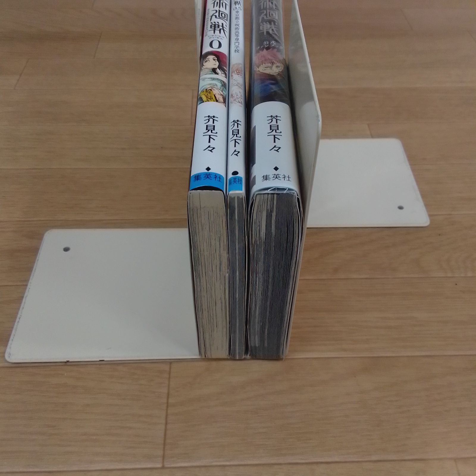 ☆⑤【未開封あり】呪術廻戦 1～30巻 全巻+0巻・0.5巻・公式ファン