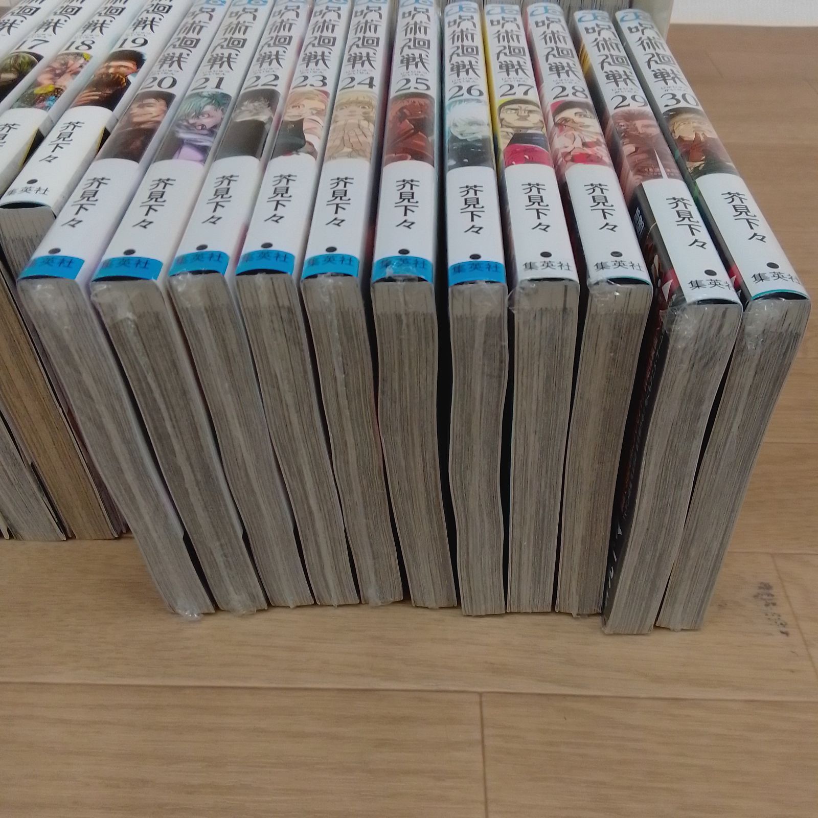 ☆⑤【未開封あり】呪術廻戦 1～30巻 全巻+0巻・0.5巻・公式ファン