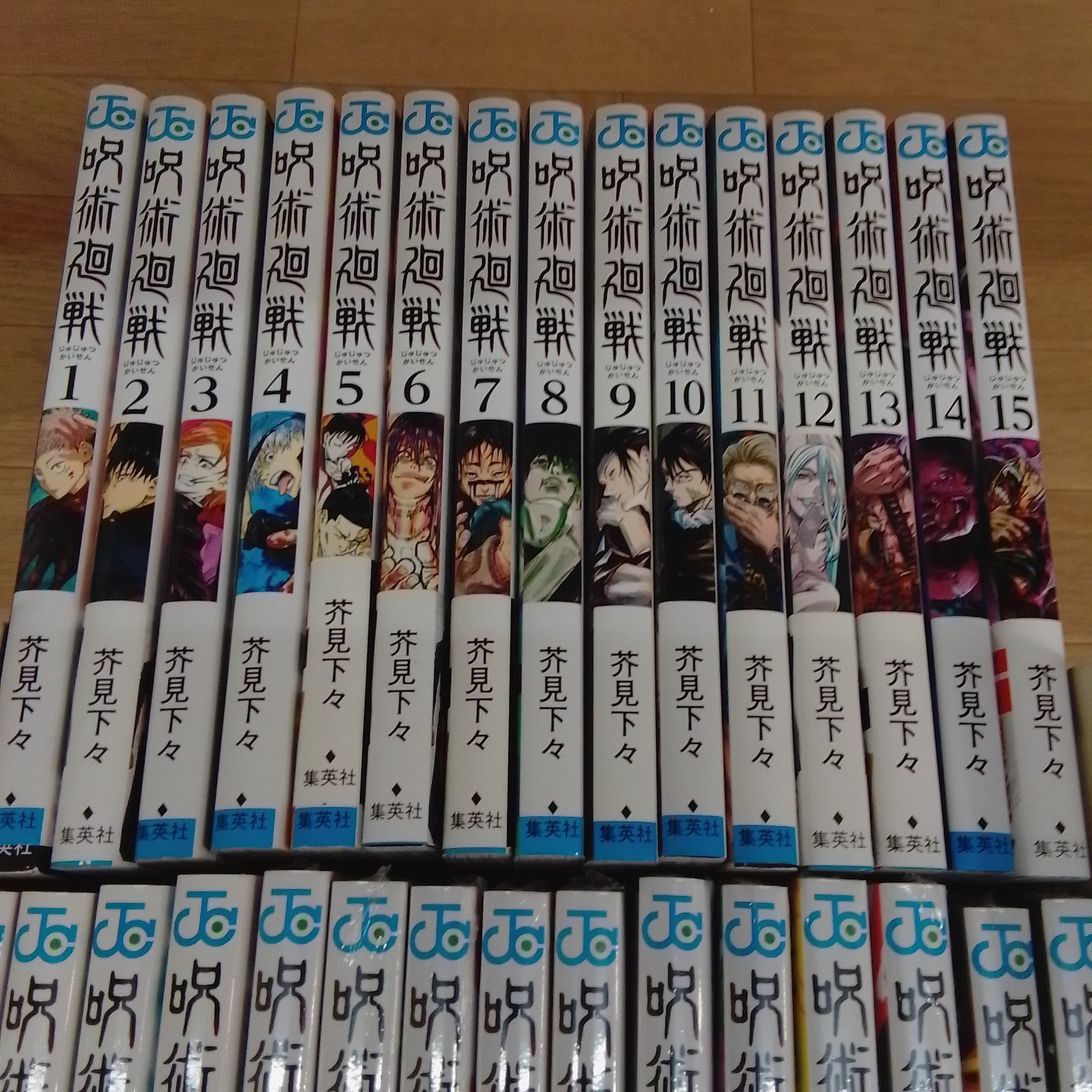 ☆⑤【未開封あり】呪術廻戦 1～30巻 全巻+0巻・0.5巻・公式ファン