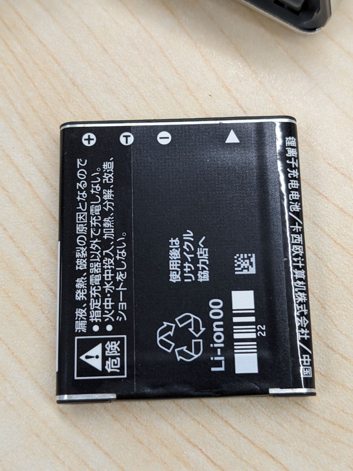 ジャンク◇動作未確認 CASIO EXILIM EX-Z900 シルバー - メルカリ