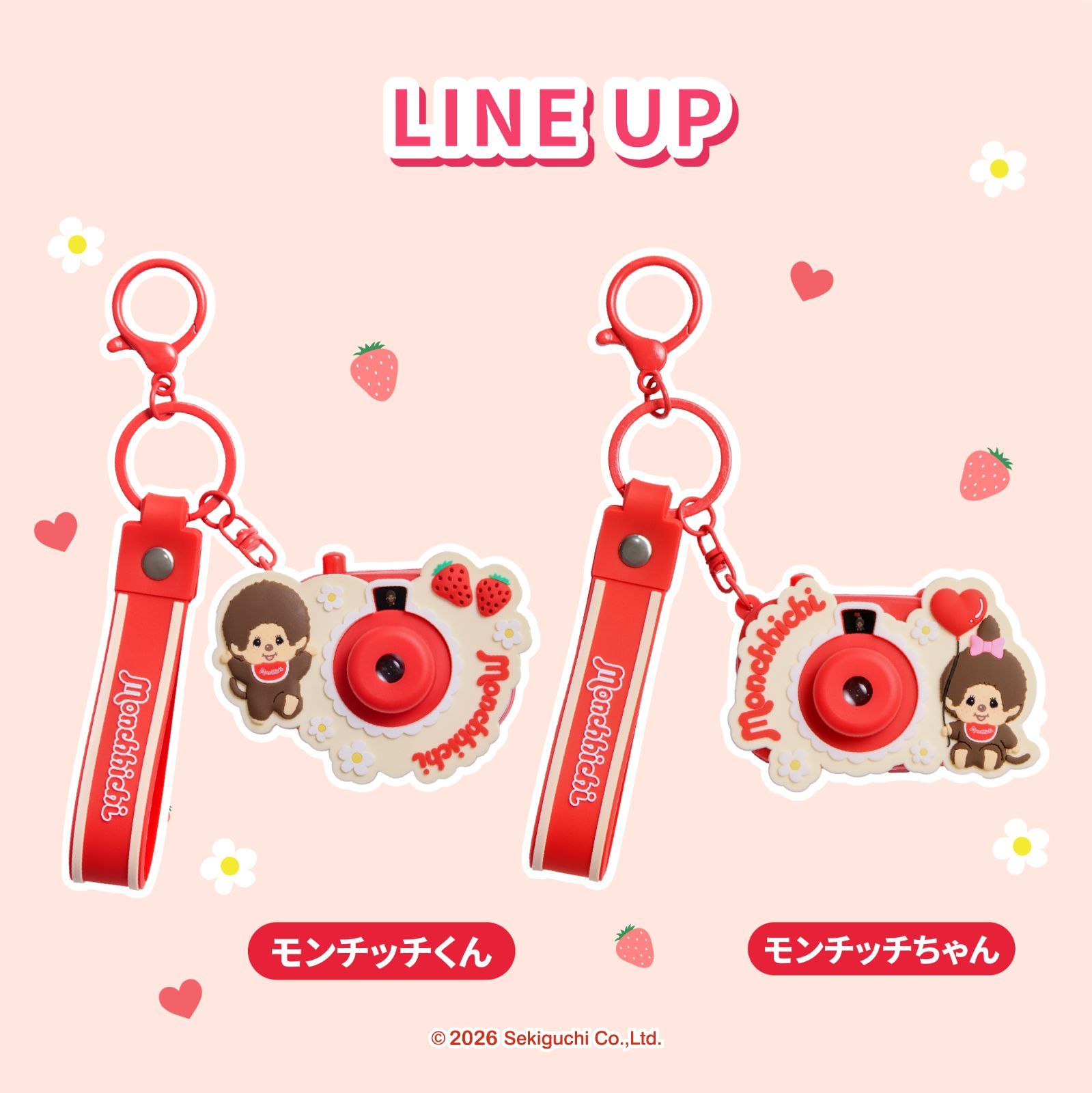 TOKOTOYZ公式】 絵変わりトイカメラ モンチッチ (モンチッチくん