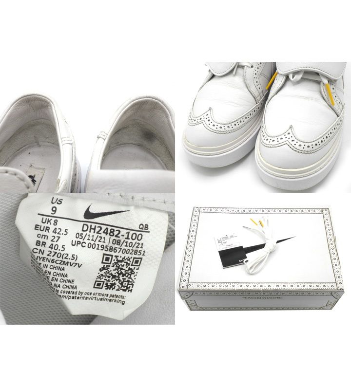 ナイキ NIKE × ピースマイナスワン PEACEMINUSONE 【 KWONDO 1 White