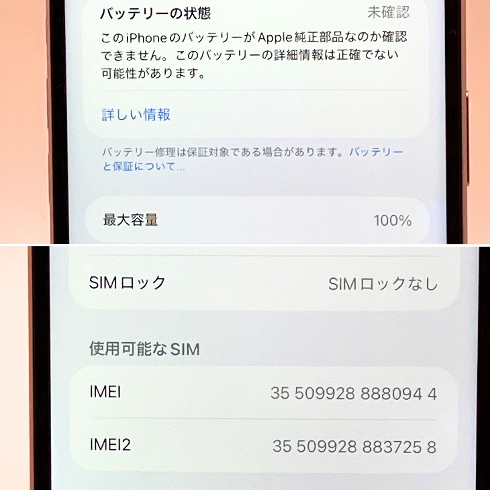 iPhone 15 plus 256GB ピンク SIMフリー 訳アリ特価 - メルカリ