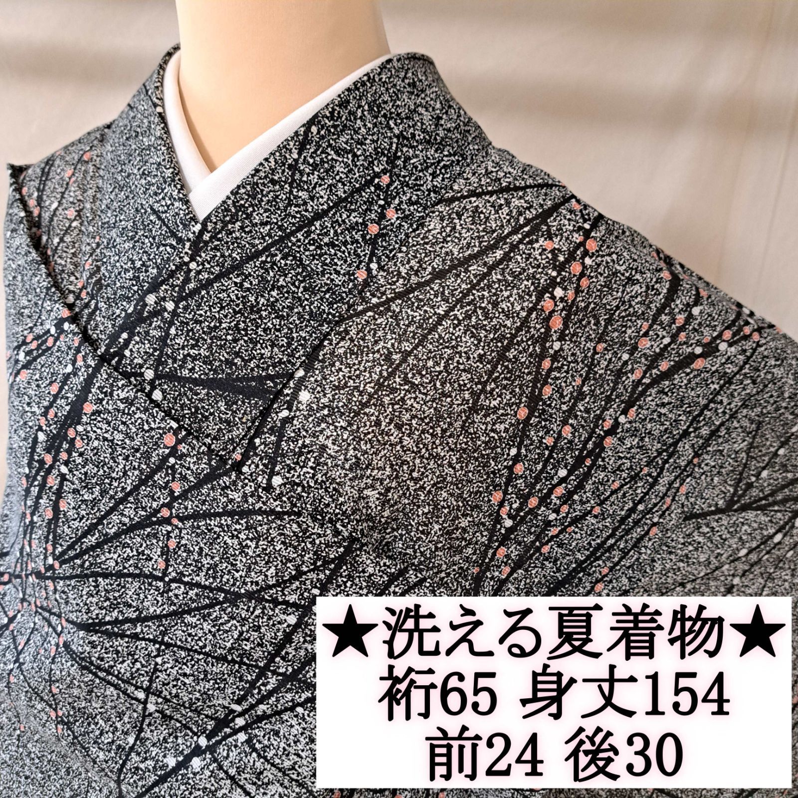 【洗える夏着物・絽・小紋】　化繊　黒　枝　紅白　れ01M02a