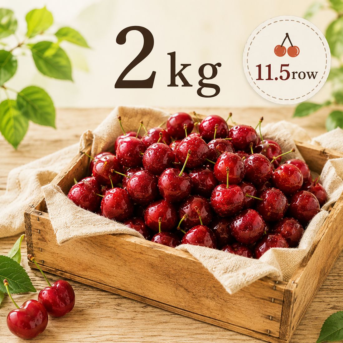 2000g❣️アメリカンチェリー❣️11.5row❣️常温便❣️激安❣️ 家庭用❣️ 父の日 母の日
