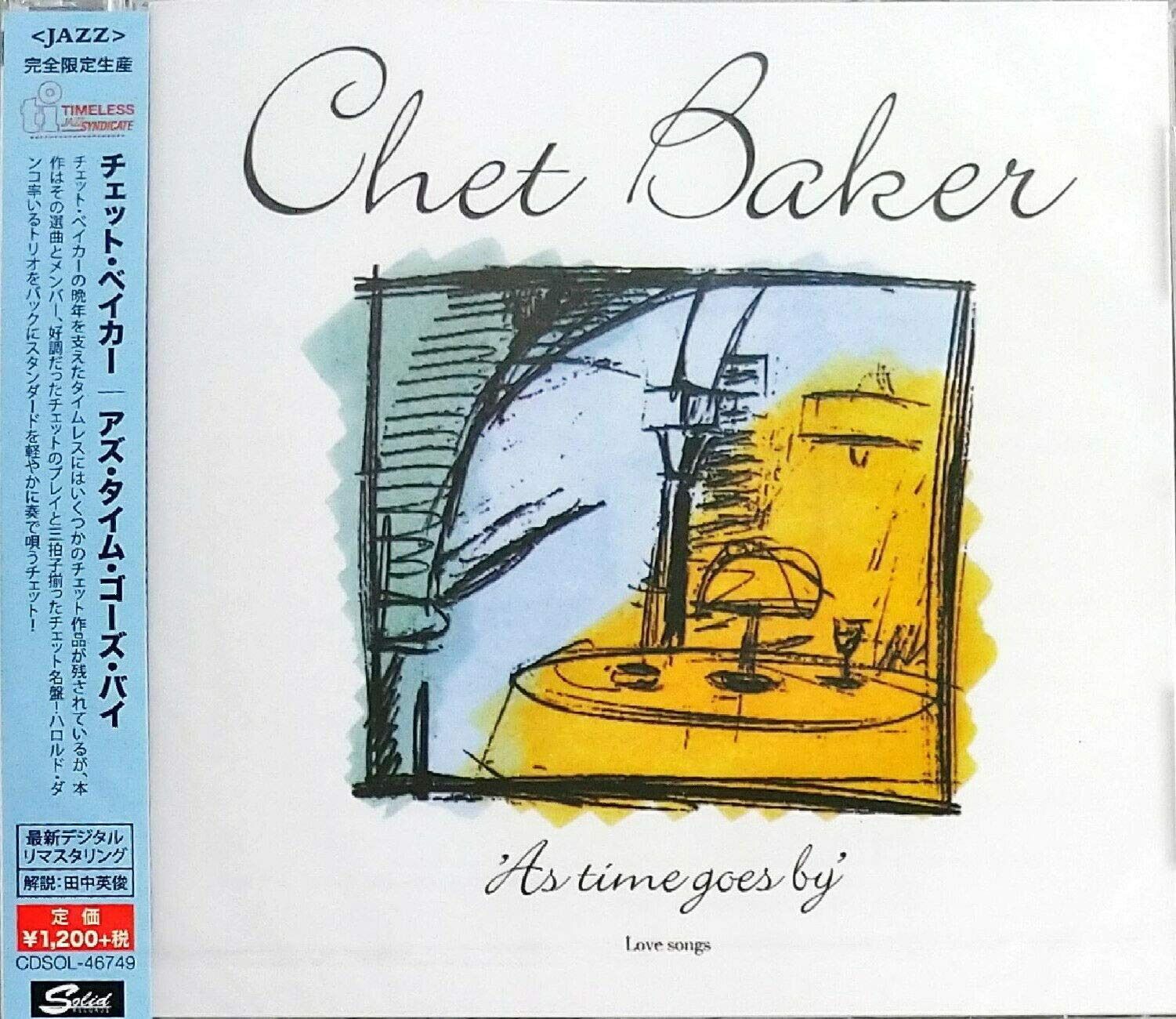 【CD】アズ・タイム・ゴーズ・バイ