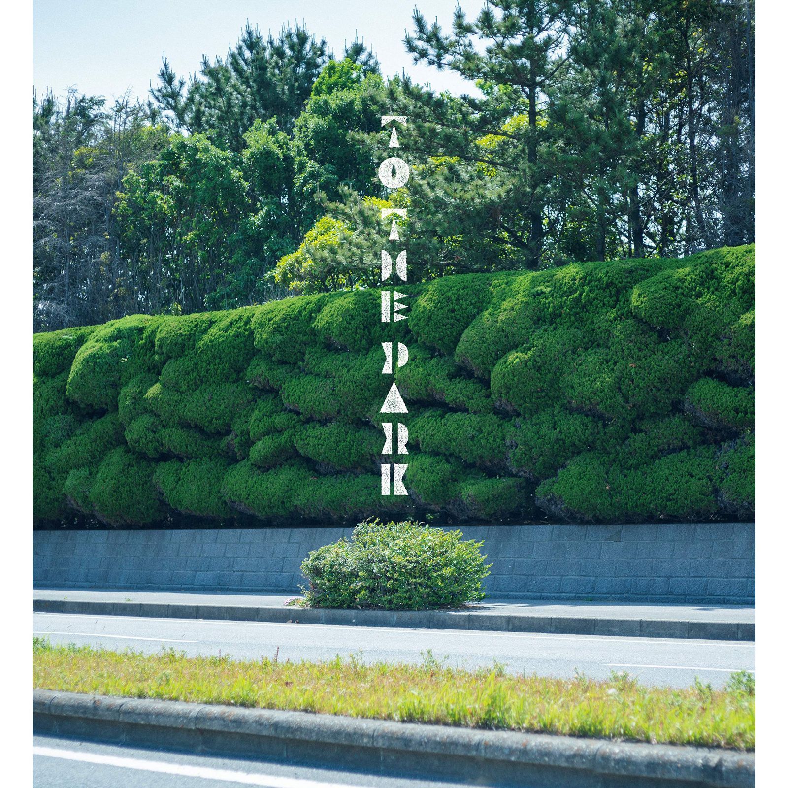 【CD】TO THE PARK [HGRS-009]