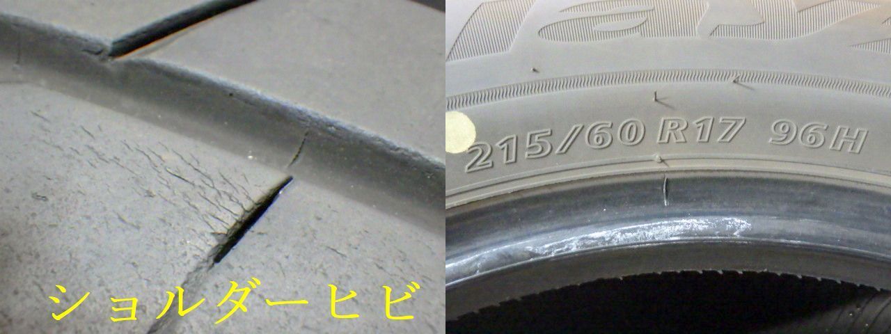 E486】G 送料無料◇2023年製造 約8部山◇BS Playz PX-RVII◇215/60R17