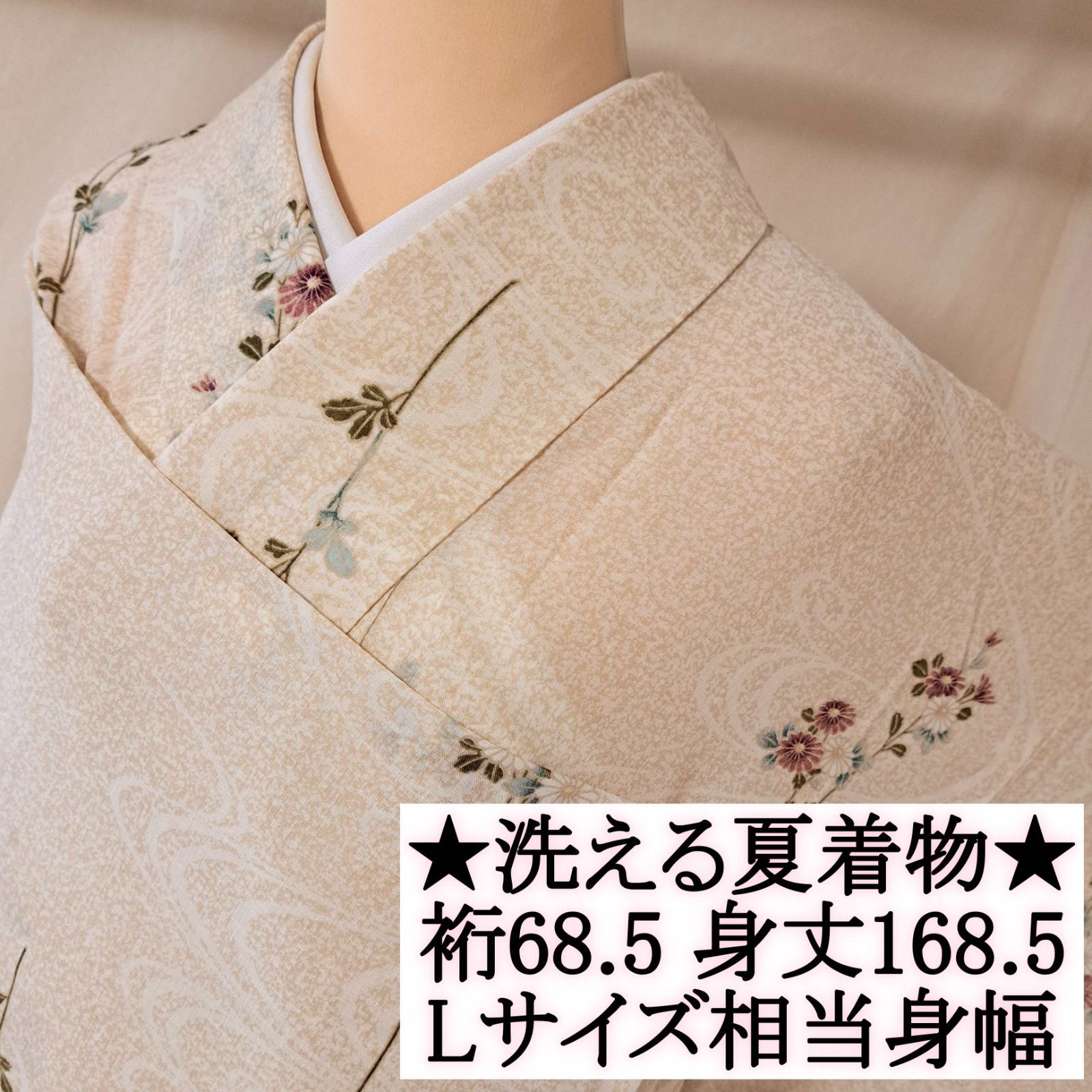 【洗える夏着物・小紋】　化繊　薄ベージュ　花柄　菊　光琳波　れ01M01a