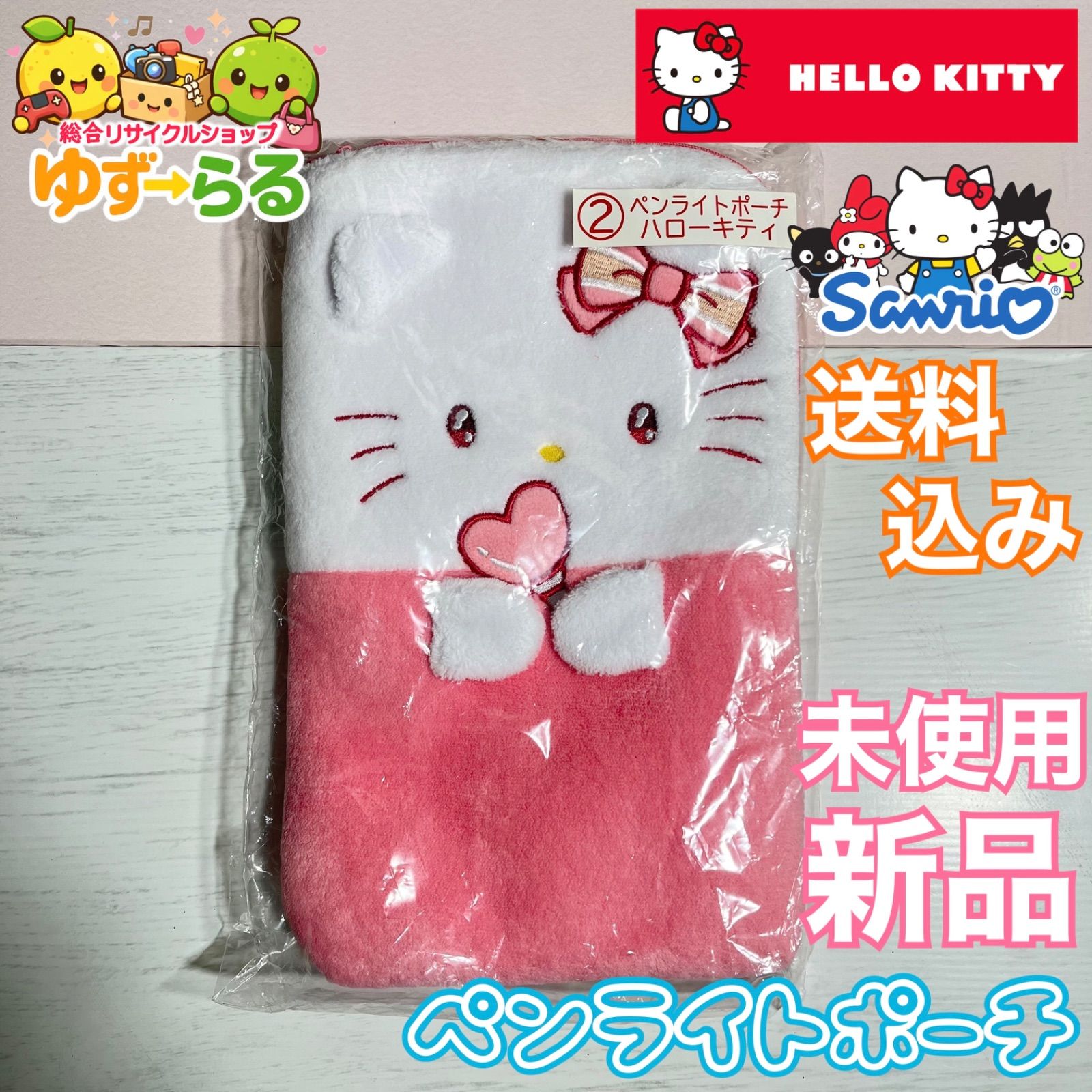 サンリオ sanrio 当たりくじ ハローキティ キティちゃん Hello Kitty 