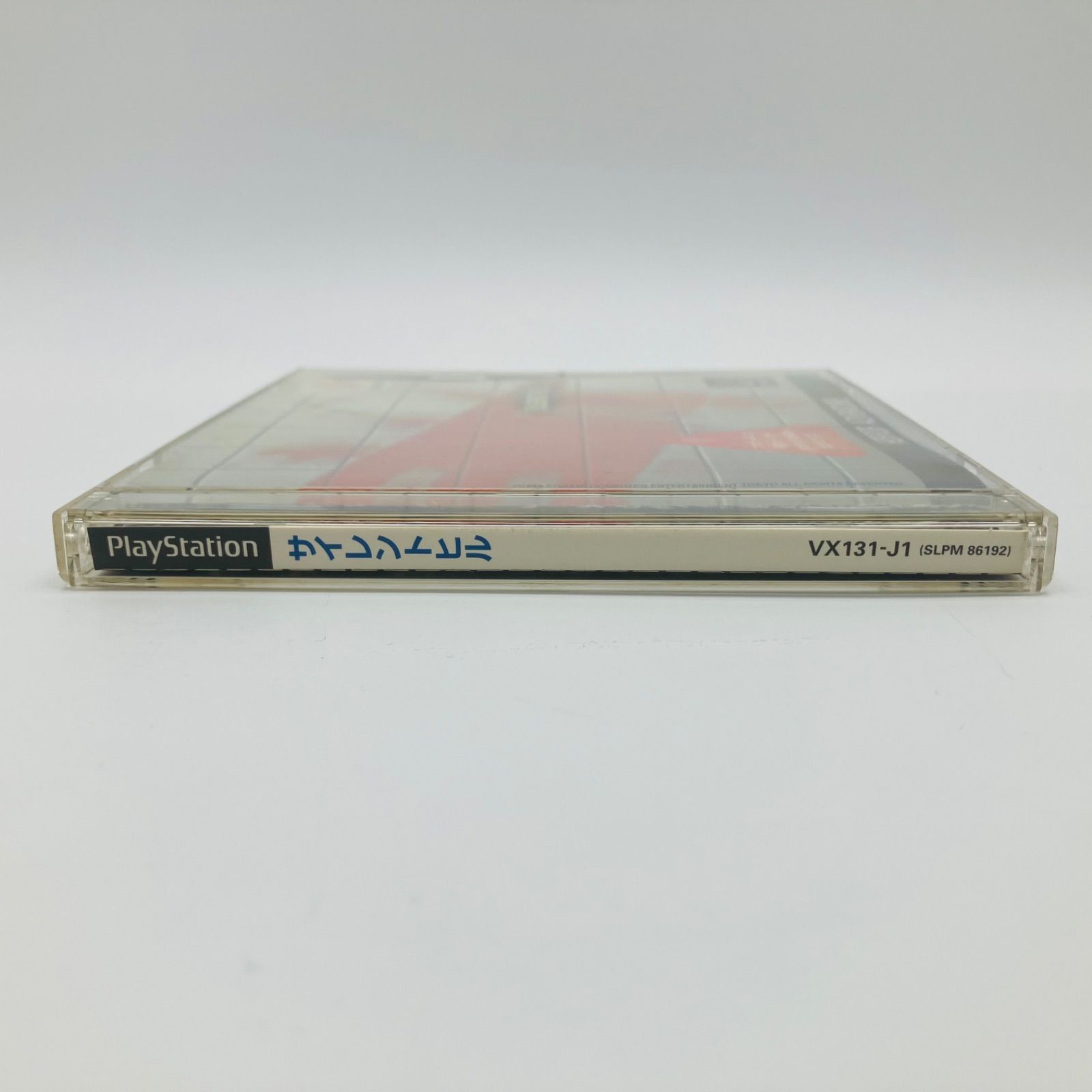 中古 ゲームソフト PS1 SILENT HILL サイレントヒル 帯付 ハガキ付 美