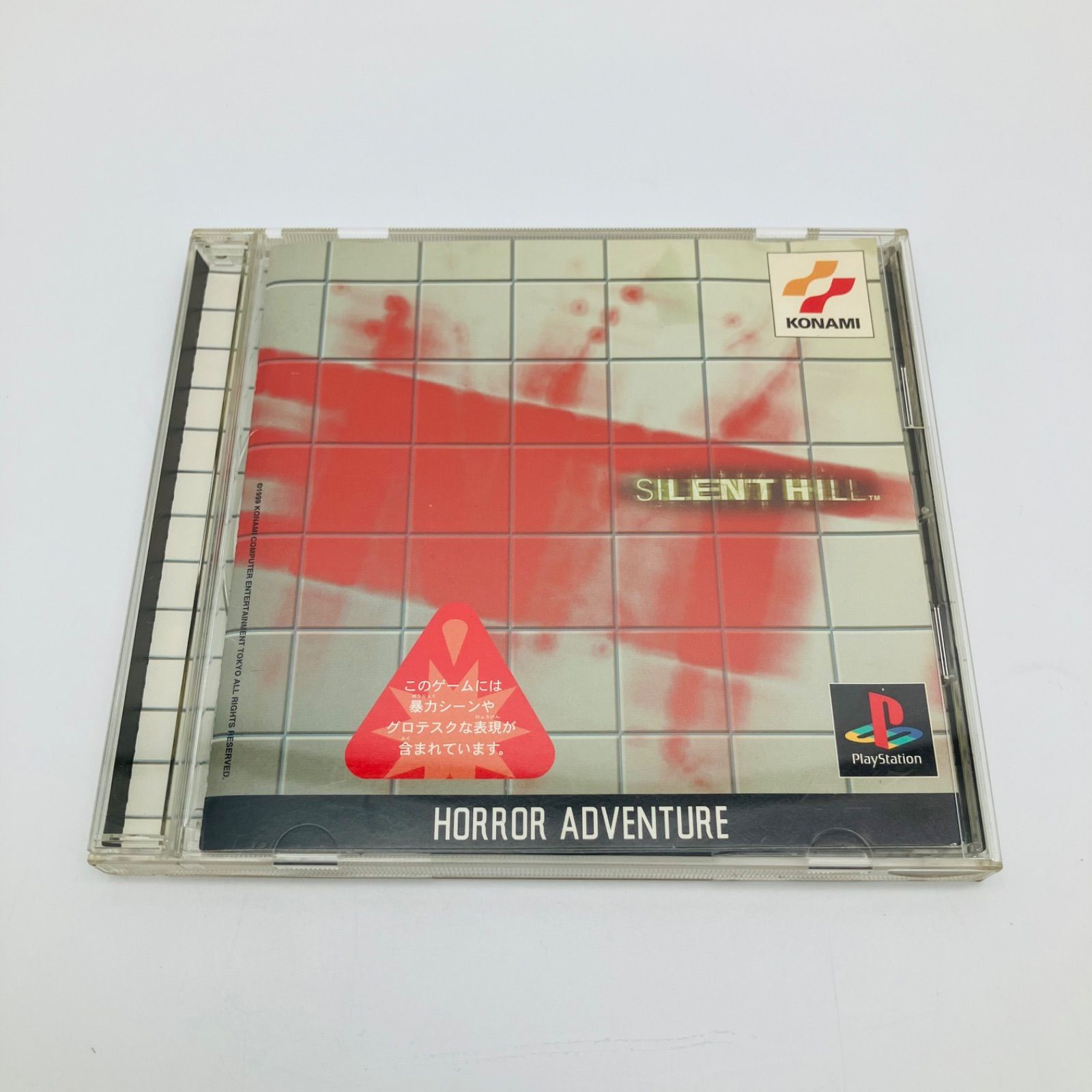帯付き SILENT HILL コナミノベルス 初版 中古 ゲームソフト PS1 SILENT HILL サイレントヒル 帯付 ハガキ付 美