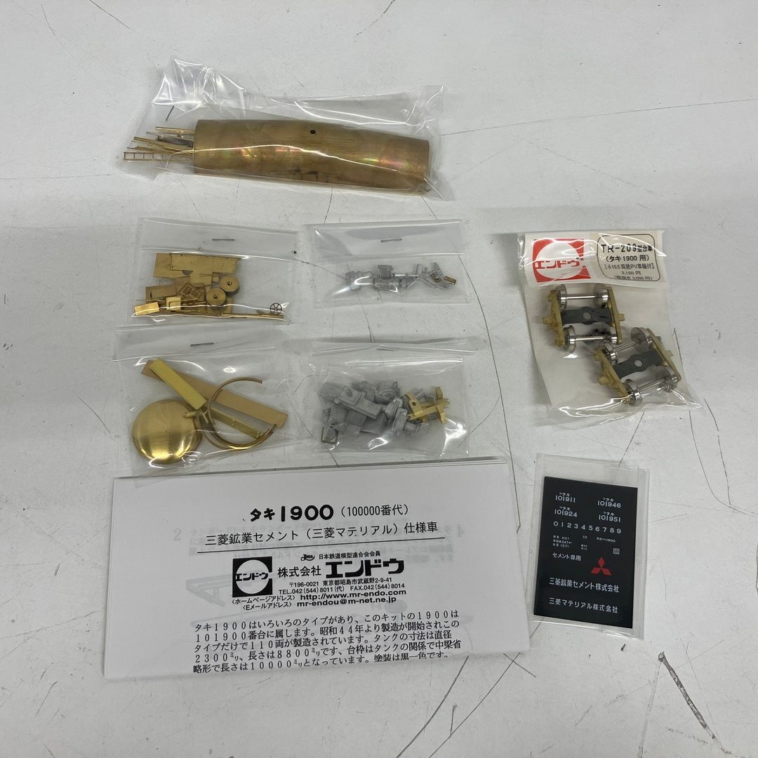 エンドウ タキ1900 三菱鉱業セメント仕様車 車体キット TR-209付き HOゲージ 鉄道模型 未組立 未使用 S11310038