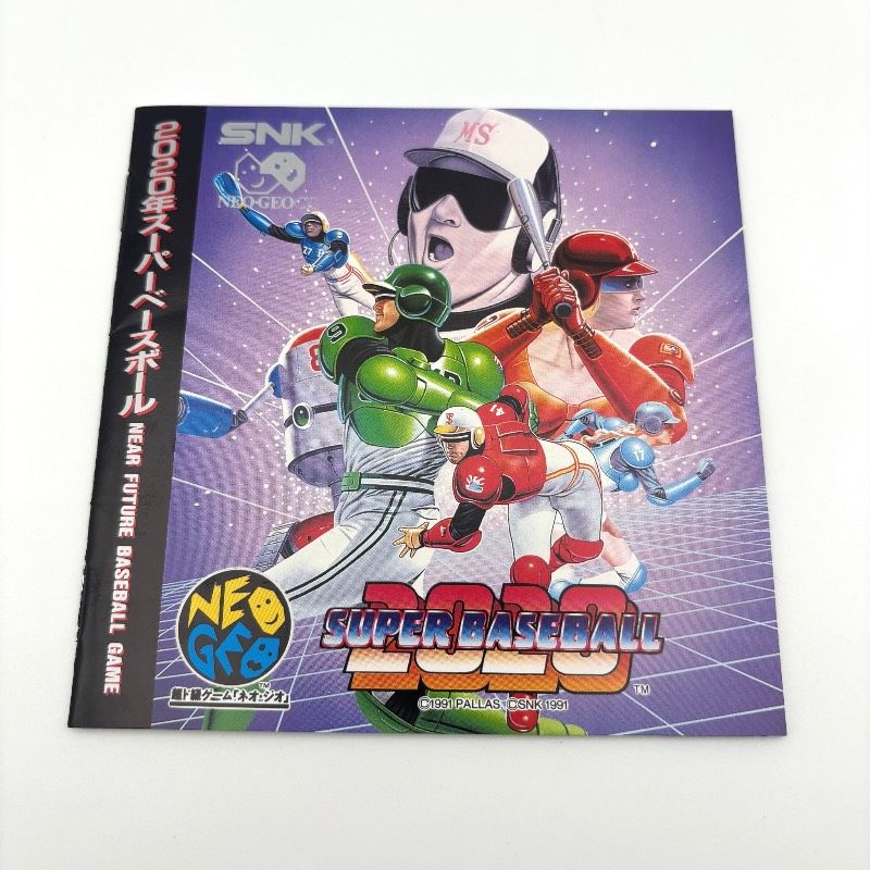 ネオジオCD 2020年スーパーベースボール NEOGEO NEO-GEO CD SNK ソフト