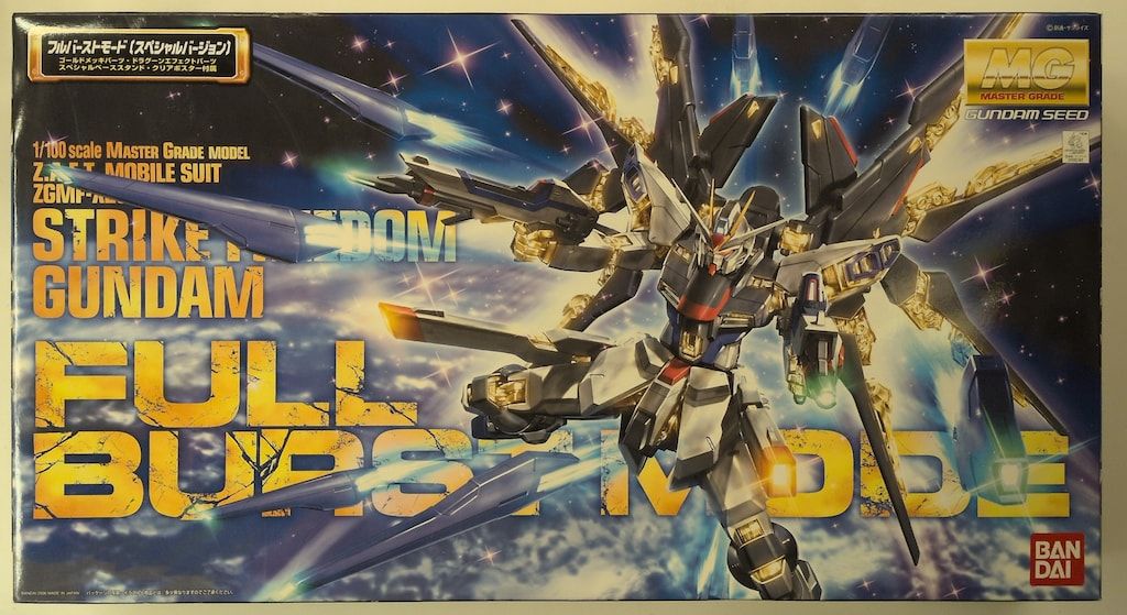 バンダイ MG 1/100 機動戦士ガンダムSEED DESTINY ストライクフリーダムガンダム/フルバーストモード