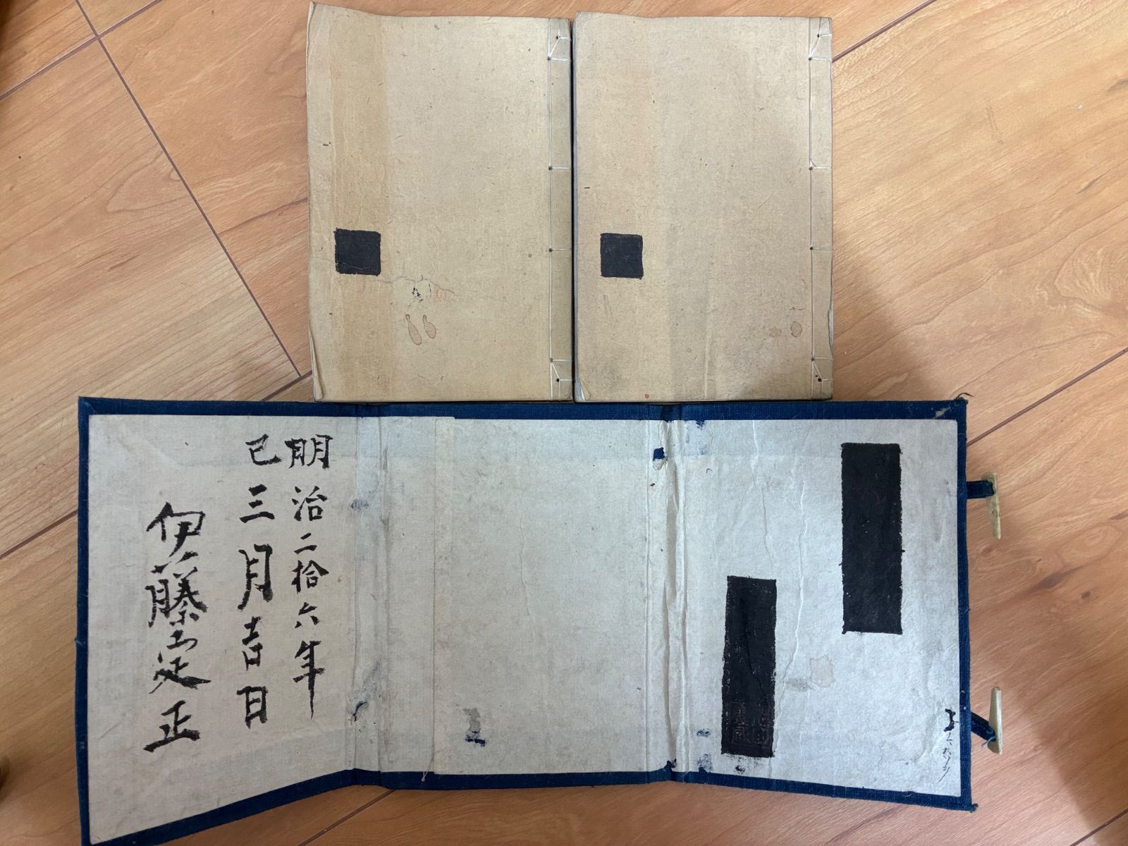 【稀少古籍】明治26年 和刻本 印譜 2冊揃い 伊藤定正 篆刻 古書 和本